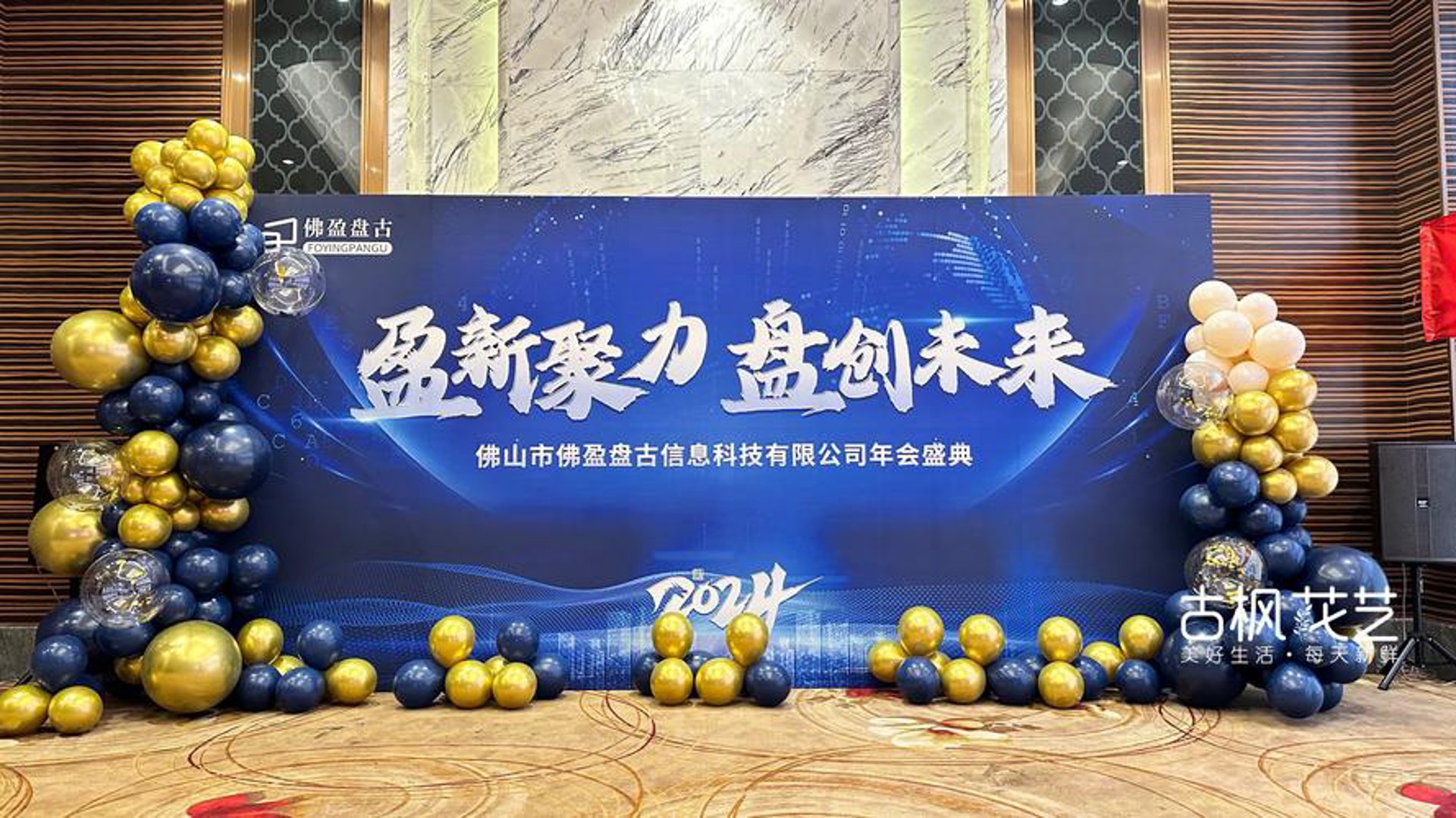 联翔科技