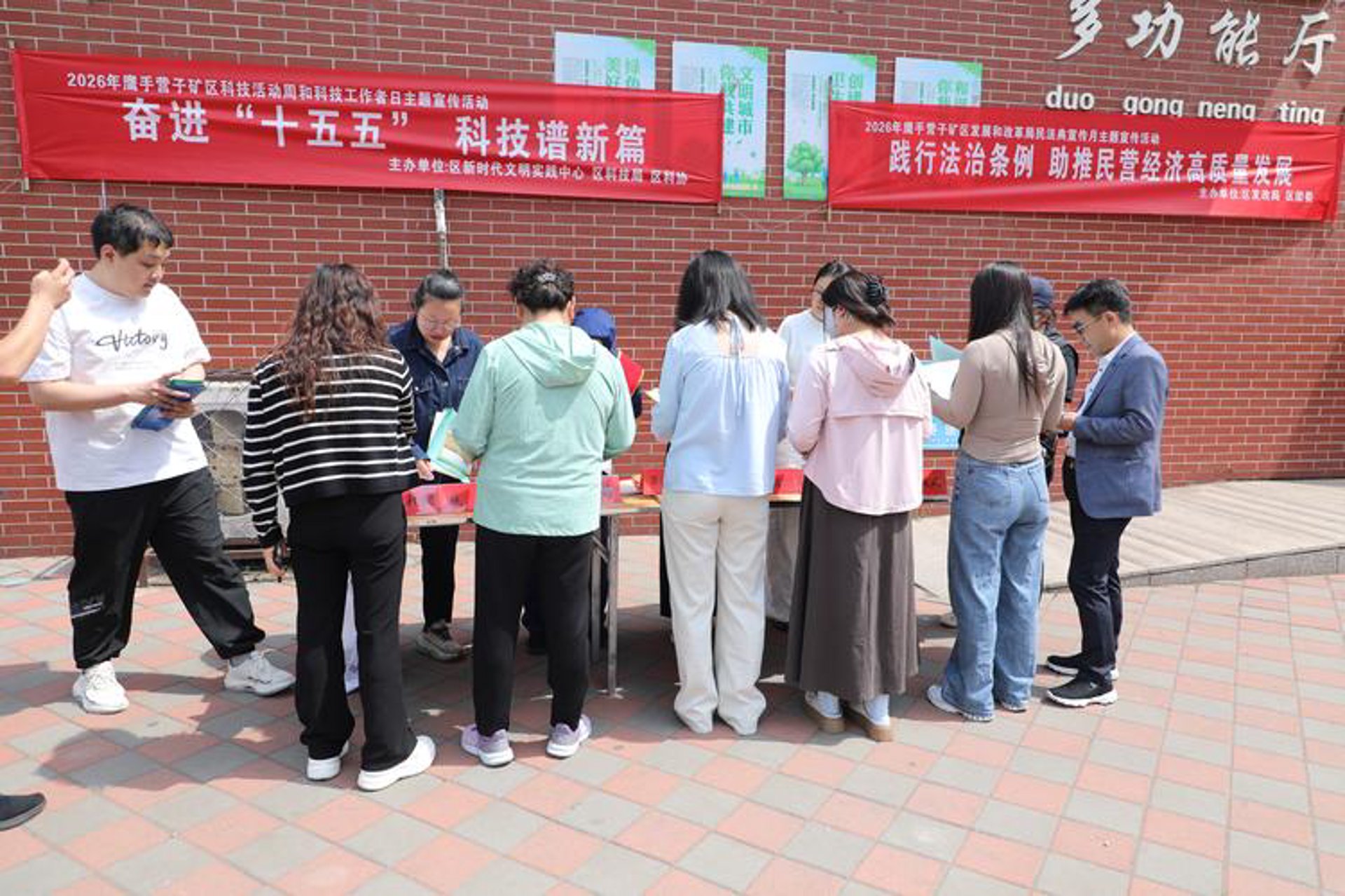 联翔科技